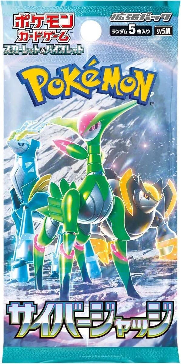 Mega Meganium ex #272/217 - Ascended Heroes