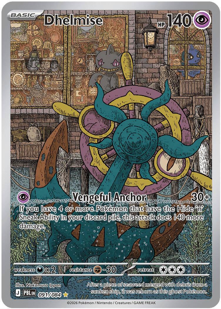 Dhelmise #091/084 - Pitch Black