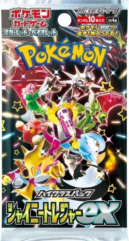 Shiny Treasure ex Booster Pack (Japanese) product image