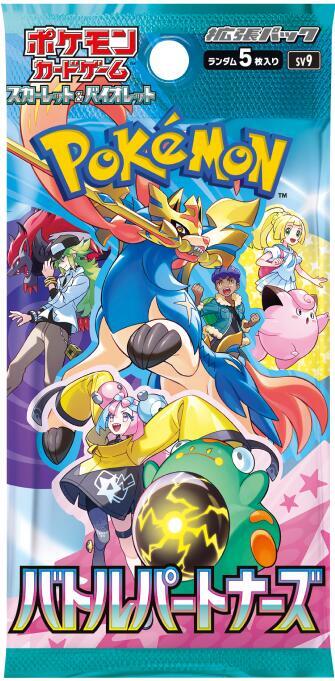 Battle Partners Booster Pack (Japanese) product image