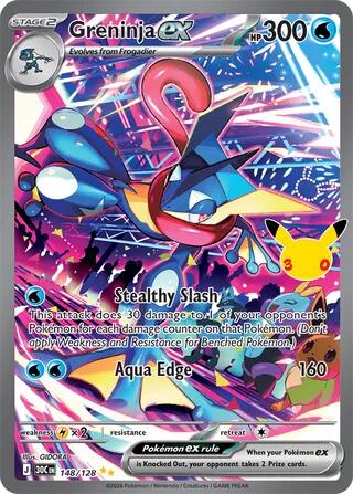 Greninja ex #148/128 - 30th Celebration