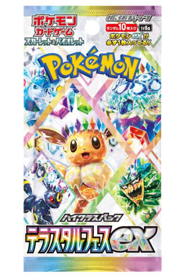 Terastal Festival ex Booster Pack (Japanese) product image