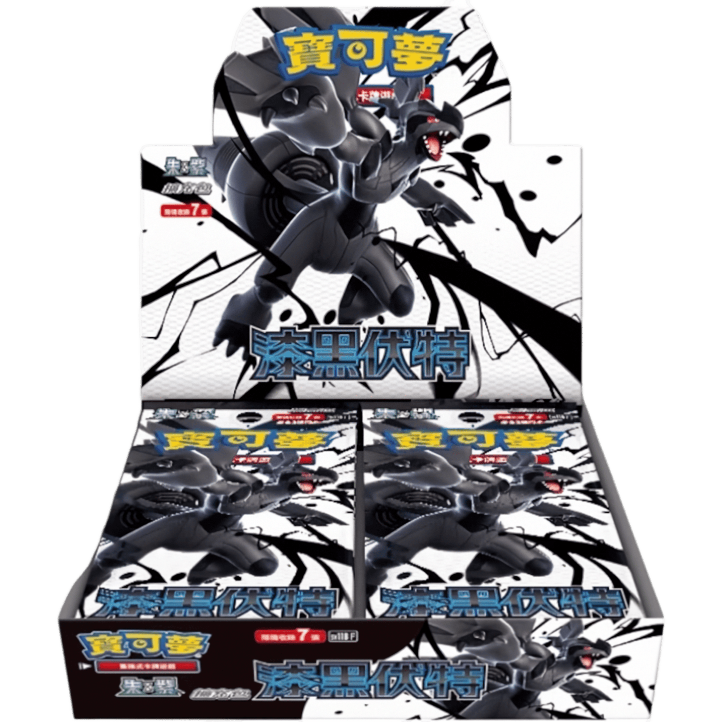 Black Bolt Booster Box (Chinese) - Booster Box | RareTCG
