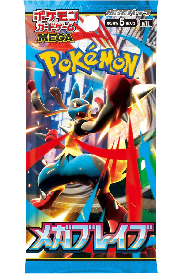Mega Brave Booster Pack (Japanese) product image