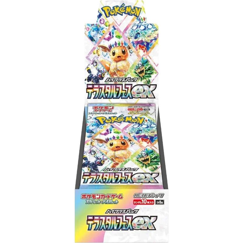 Terastal Festival ex Booster Box (Japanese) - High Class Pack Booster Box | RareTCG