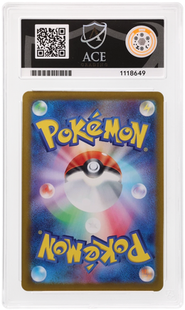 Eevee ex (Japanese) #224/187 - Terastal Festival ex - ACE 10 GEM MINT