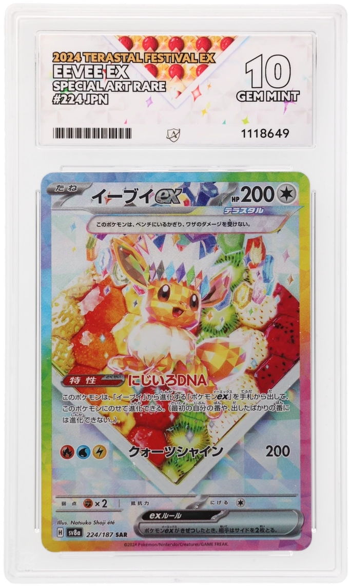 Eevee ex (Japanese) #224/187 - Terastal Festival ex - ACE 10 GEM MINT