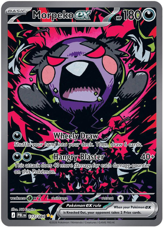 Morpeko ex #117/084 - Pitch Black