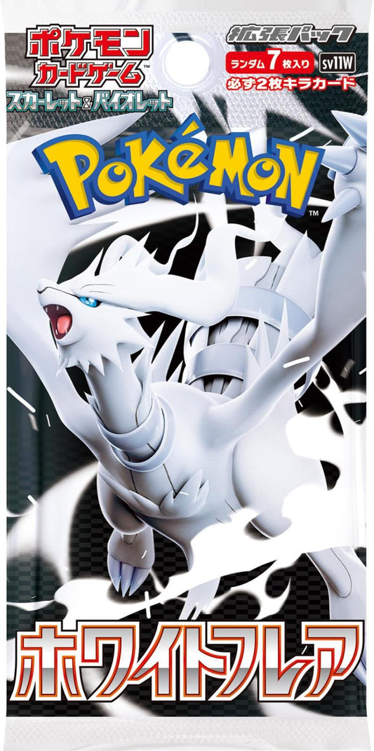 White Flare Booster Pack (Japanese) product image