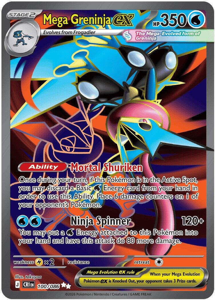 Mega Greninja ex #100/086 - Chaos Rising