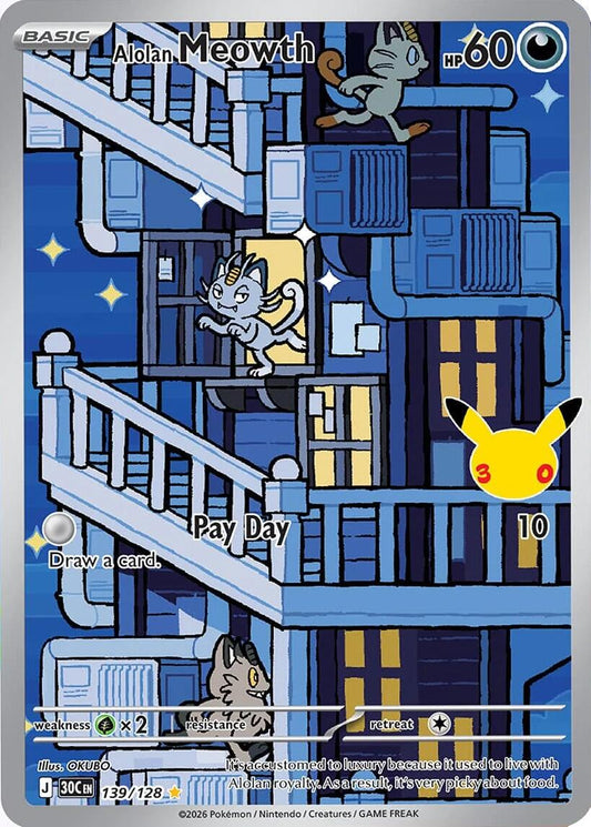 Alolan Meowth #139/128 - 30th Celebration