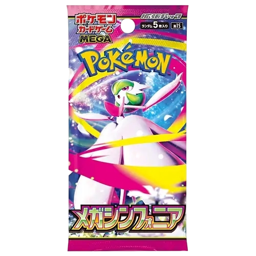 Mega Symphonia Booster Pack (Chinese) product image