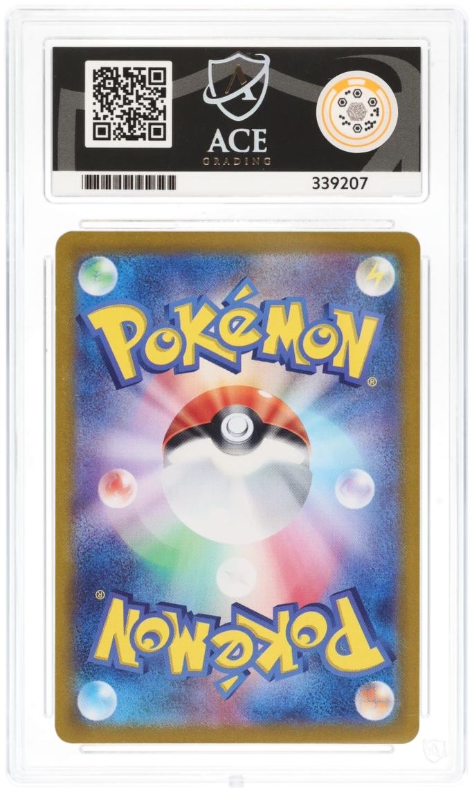 Venusaur ex (JP) #003/165 - Pokemon 151 - ACE 10.0 GEM MINT