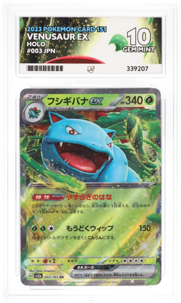 Venusaur ex (JP) #003/165 - Pokemon 151 - ACE 10.0 GEM MINT