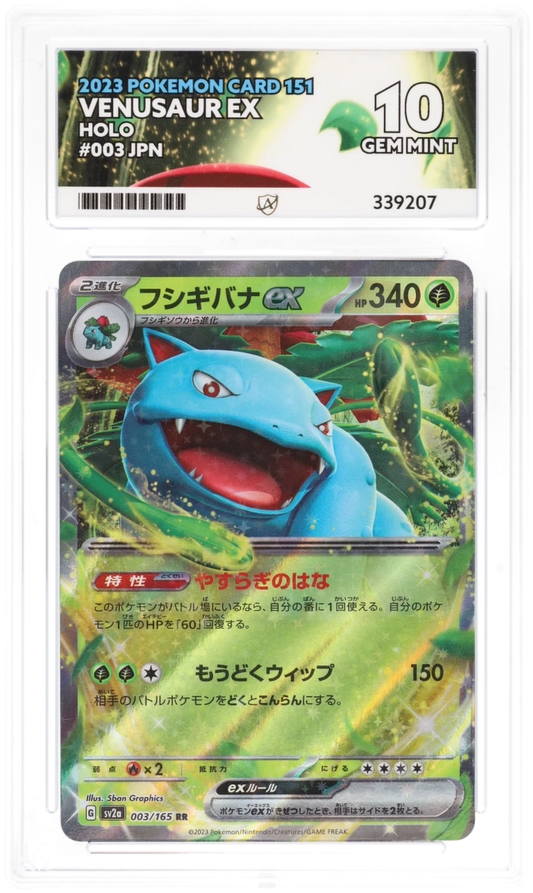 Venusaur ex (JP) #003/165 - Pokemon 151 - ACE 10.0 GEM MINT