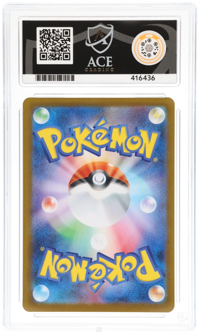 Jolteon ex (Japanese) #209/187 - Terastal Festival ex - ACE 10 GEM MINT