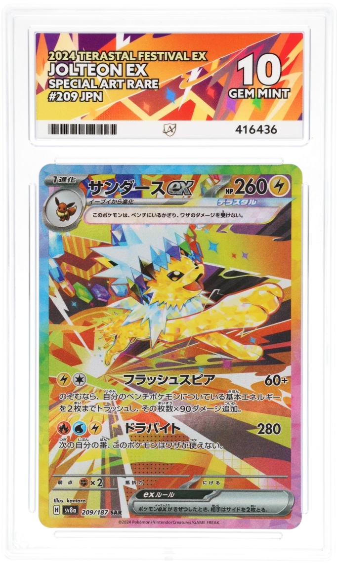Jolteon ex (Japanese) #209/187 - Terastal Festival ex - ACE 10 GEM MINT