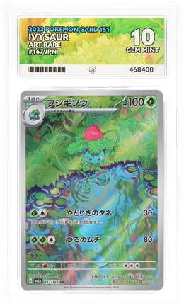 Ivysaur (JP) #167/165 - Pokemon 151 - ACE 10.0 GEM MINT