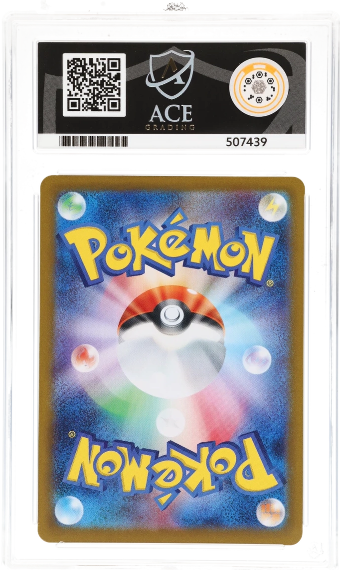 Glaceon (JP) #040/187 - Terastal Festival ex - ACE 10.0 GEM MINT