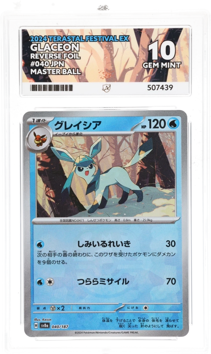 Glaceon (JP) #040/187 - Terastal Festival ex - ACE 10.0 GEM MINT