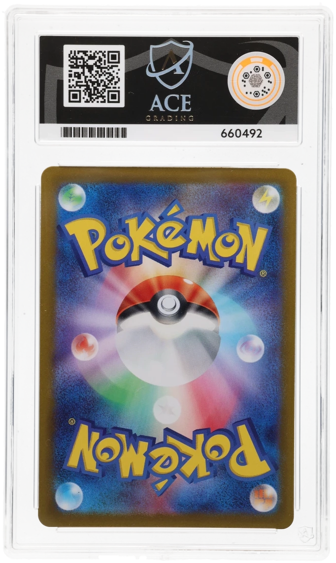 Magneton (JP) #112/106 - Super Electric Breaker - ACE 10.0 GEM MINT