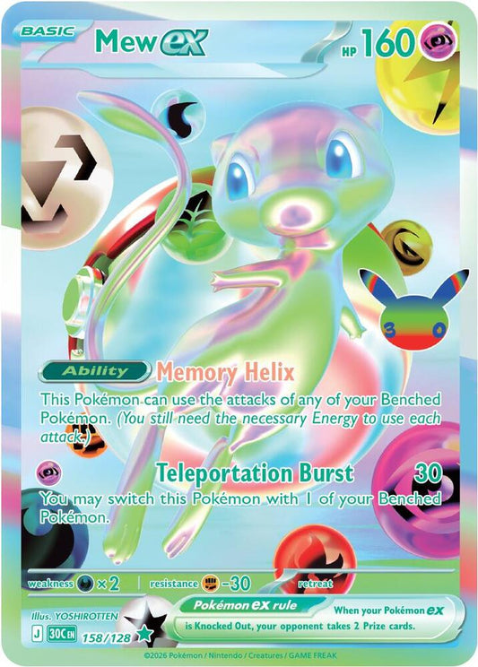 Mew ex #158/128 - 30th Celebration
