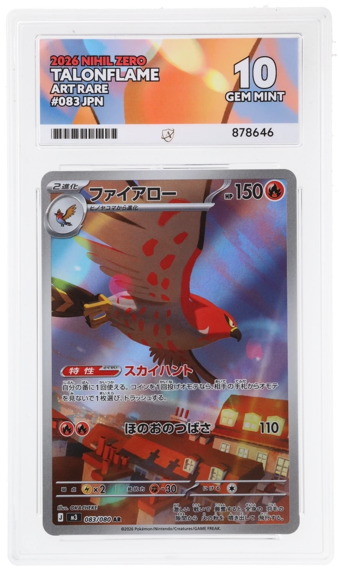 Talonflame (JP) #083/080 - Nihil Zero - ACE 10.0 GEM MINT