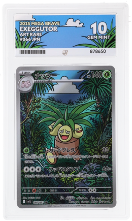 Exeggutor (JP) #066/063 - Mega Brave - ACE 10.0 GEM MINT