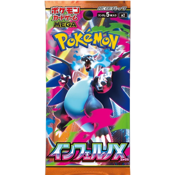 Inferno X Booster Pack (Japanese) product image