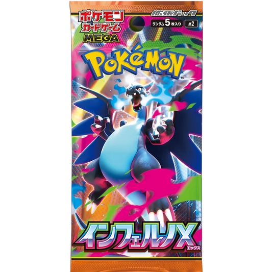 Inferno X Booster Pack (Japanese) product image