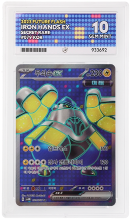 Iron Hands ex (JP) #079/066 - Future Flash - ACE 10.0 GEM MINT