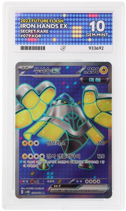 Iron Hands ex (JP) #079/066 - Future Flash - ACE 10.0 GEM MINT