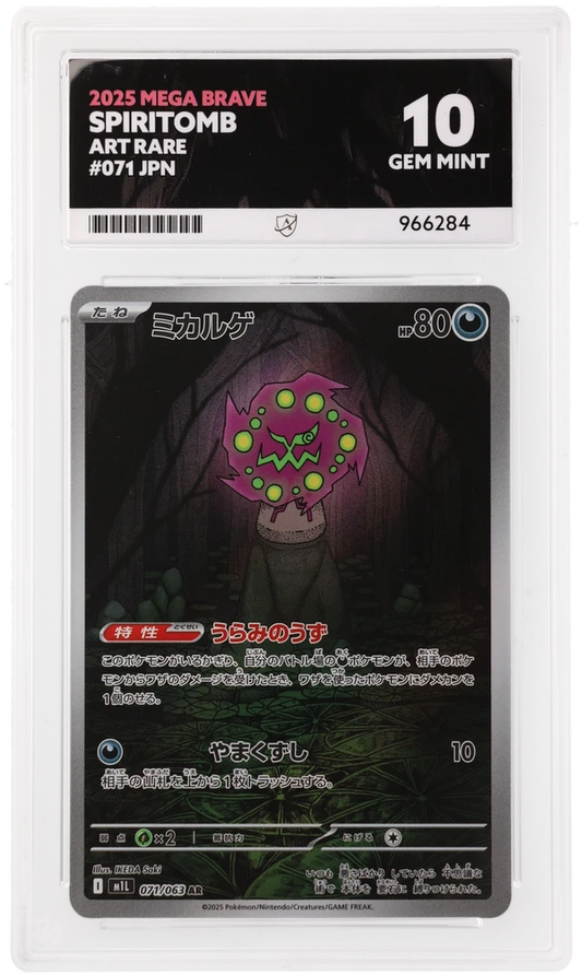 Spiritomb (JP) #071/063 - Mega Brave - ACE 10.0 GEM MINT