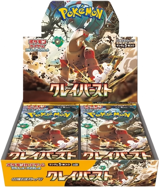 Clay Burst Booster Box (Japanese)