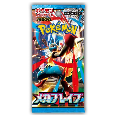 Mega Brave Booster Pack (Chinese) product image