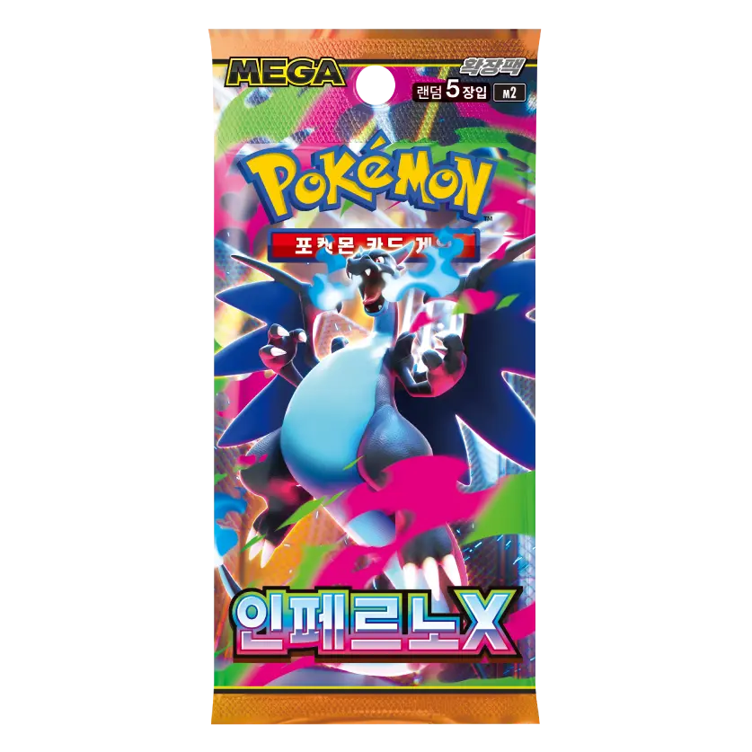 Inferno X Booster Pack (Chinese) product image