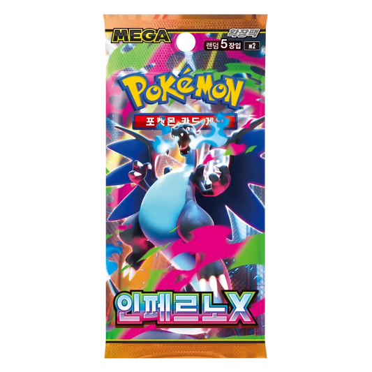 Inferno X Booster Pack (Chinese) product image