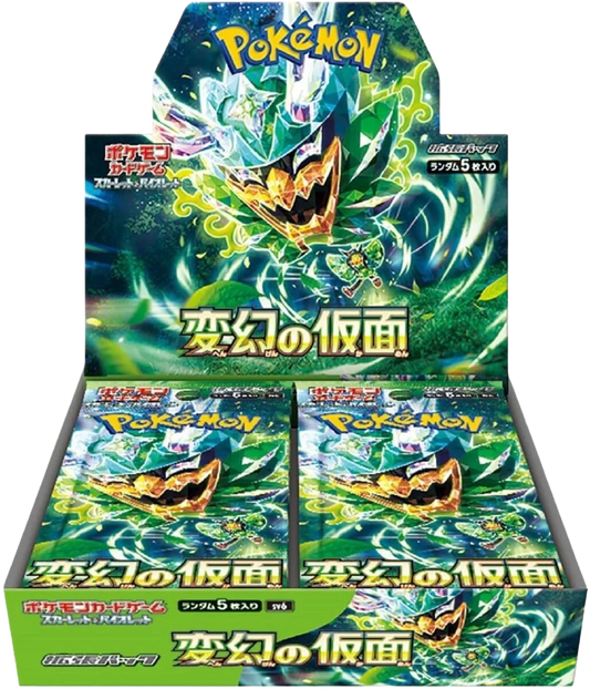 Mask of Change Booster Box (Japanese)