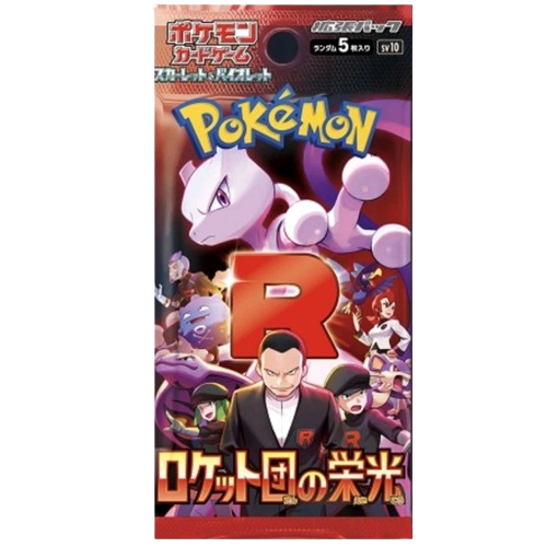 Glory of Team Rocket Booster Pack (Chinese) product image