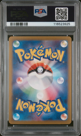 Sandy Shocks ex (JP) #215/187 - Terastal Festival ex - PSA 10.0 GEM - MT
