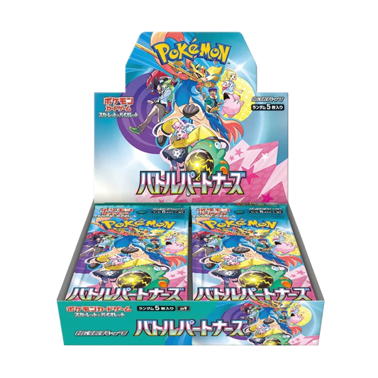 Battle Partners Booster Box (Japanese) - Booster Box | RareTCG
