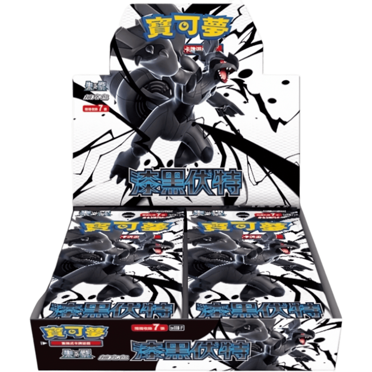 Black Bolt Booster Box (Chinese) - Booster Box | RareTCG