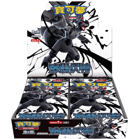 Black Bolt Booster Box (Chinese) - Booster Box | RareTCG