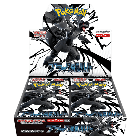 Black Bolt Booster Box (Japanese) - Booster Box | RareTCG