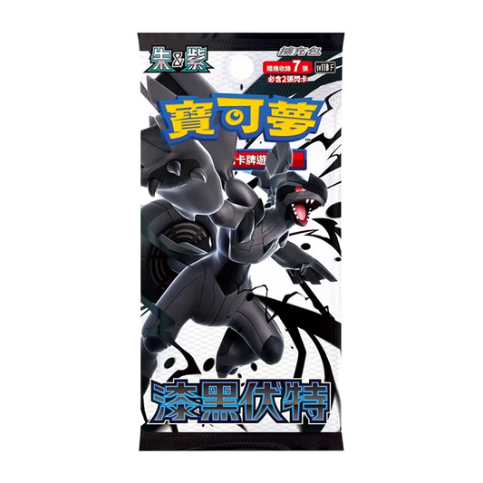 Black Bolt Booster Pack (Chinese)