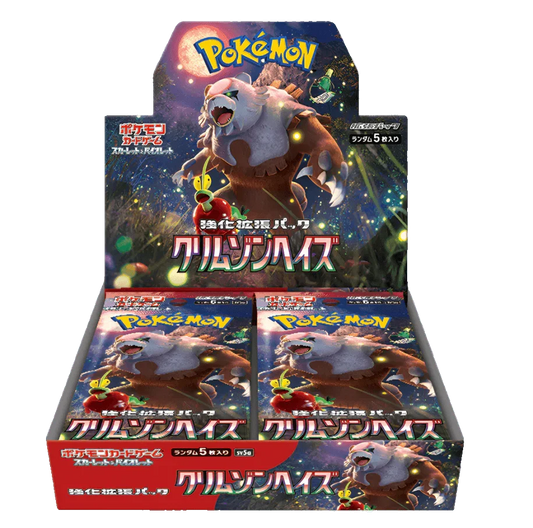 Crimson Haze Booster Box (Japanese) - Booster Box | RareTCG