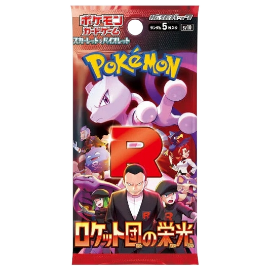 Glory of Team Rocket Booster Pack (Japanese) product image