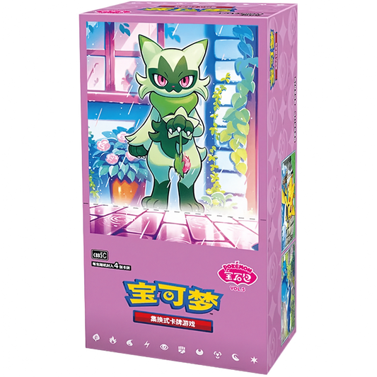 Pokémon Gem Pack Vol. 5 Booster Box (Chinese)