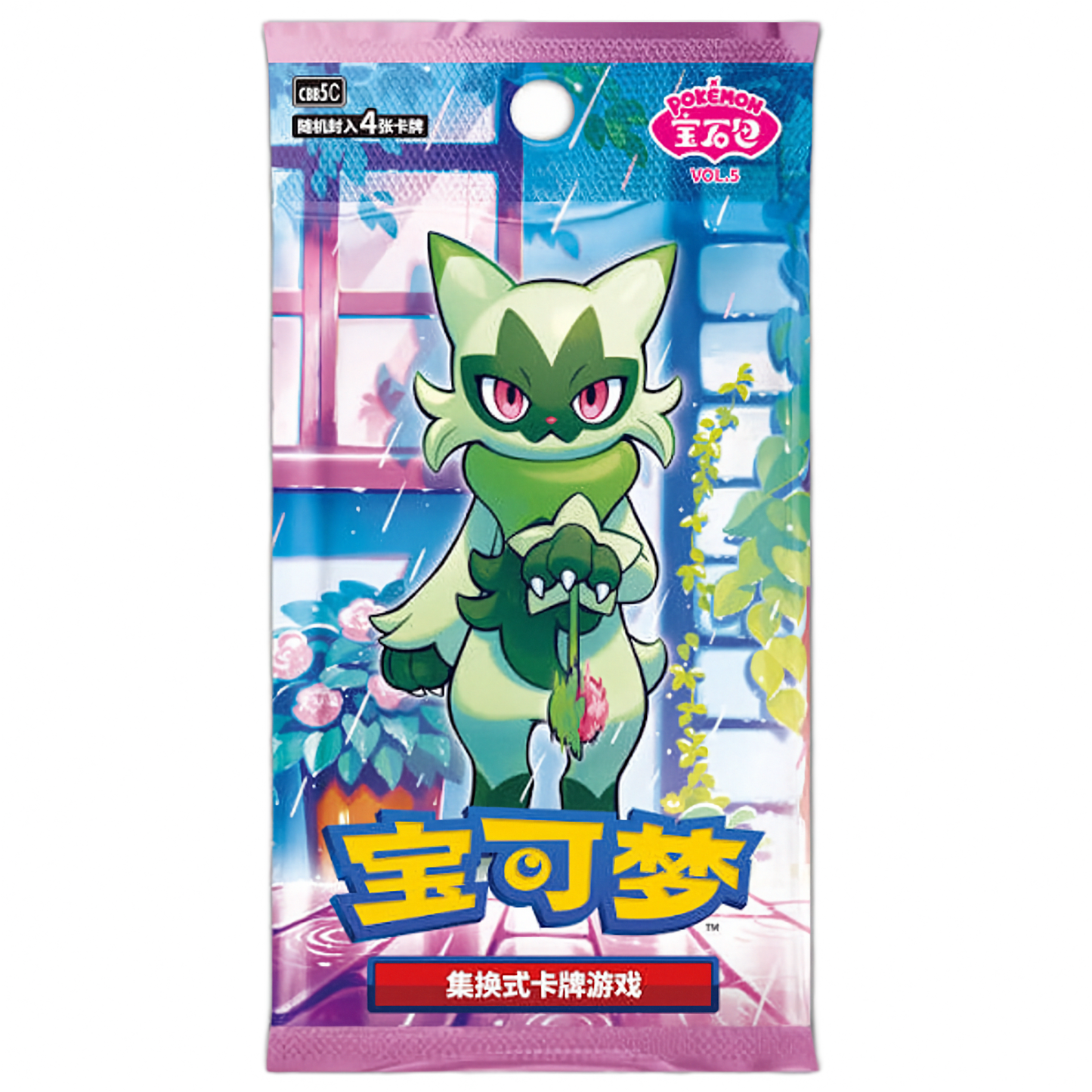 Pokémon Gem Pack Vol. 5 Booster Pack (Chinese)