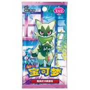 Pokémon Gem Pack Vol. 5 Booster Pack (Chinese)